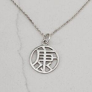 Vintage, 925 Silver, Asian Character Necklace Symbolizing Health and Wellness